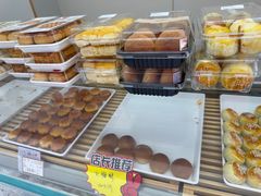 -闻酥园(大慈寺店)