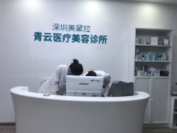 -时间海科学美容