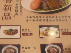 -老人和饭店(淮海中路店)
