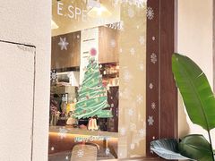 -E SPECIAL COFFEE 别样