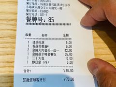 -东方既白(黄兴路大润发店)