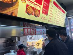 -江三王记牛杂馆(总店)