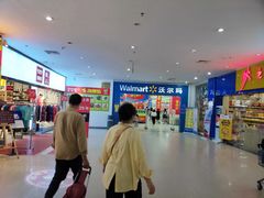 -沃尔玛(中山北路店)