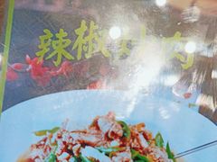 -绿草地·湘菜(酃湖师院店)