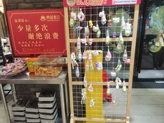 -肖记公安牛肉鱼杂馆·省级非物质文化遗产(三角路直营店)