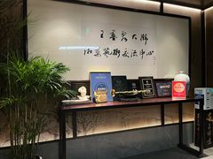 -墨泉峰味(润和国际广场店)