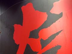 -KAOKAO烤烤·丹东海鲜烧烤(望京店)