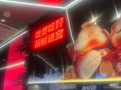 -胖哥俩肉蟹煲(萧山加州阳光店)