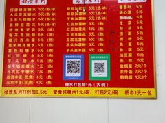 -瘦鬼老档糖水铺