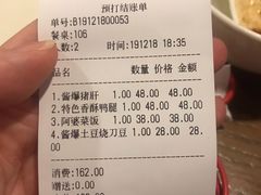 -建国328 本帮小馆·面馆