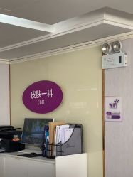 点击看大图 -广州美莱医疗美容医院