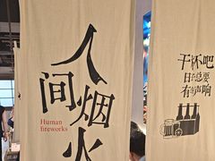 -街角等你.大连海鲜烧烤(西安路店)