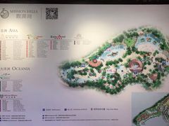 -海口观澜湖火山温泉谷