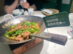 -费大厨辣椒炒肉(正佳广场店)