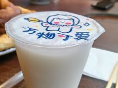 -老三羊汤【北兴隆街店】