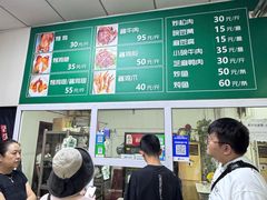 -大益烤鸡