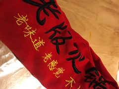 -老版火锅(半坡店)