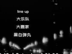 -大师洞 GURU HOLE