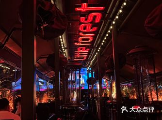 职场人小酌解压好地方！城市森林酒馆—贰麻