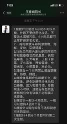 -Yestar艺星医疗美容医院