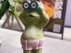 -酌酒半杯·生腌熟醉·阿拉宁波小菜馆(天一广场店)