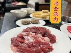 -天桥老金涮肉(牛街店)
