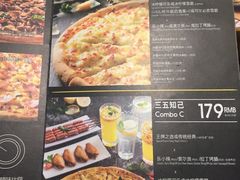 -乐凯撒披萨(东方新世界店)