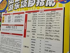 -弘阳·未来世界(弘阳广场店)