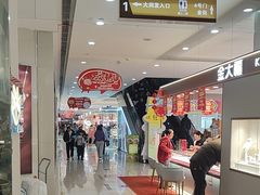 -万宝财富商业广场