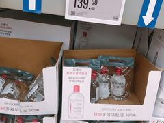 -盒马X会员店(上海森兰商都店)
