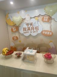 点击看大图 -宝媛会月子中心(越秀店)