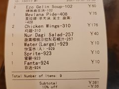 -苏坦土耳其餐厅(白云宾馆店)