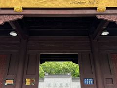 -阿育王寺