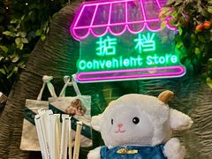 -广州花园酒店荔湾亭·地道点心·粤式饮茶