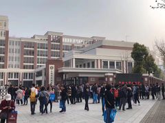 校门-上海市曹杨第二中学