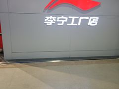 -嘉华国际商业中心