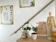 -百家康养生馆(龙口西店)