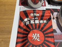 -青瓦炭韩潮烤肉(花园道店)