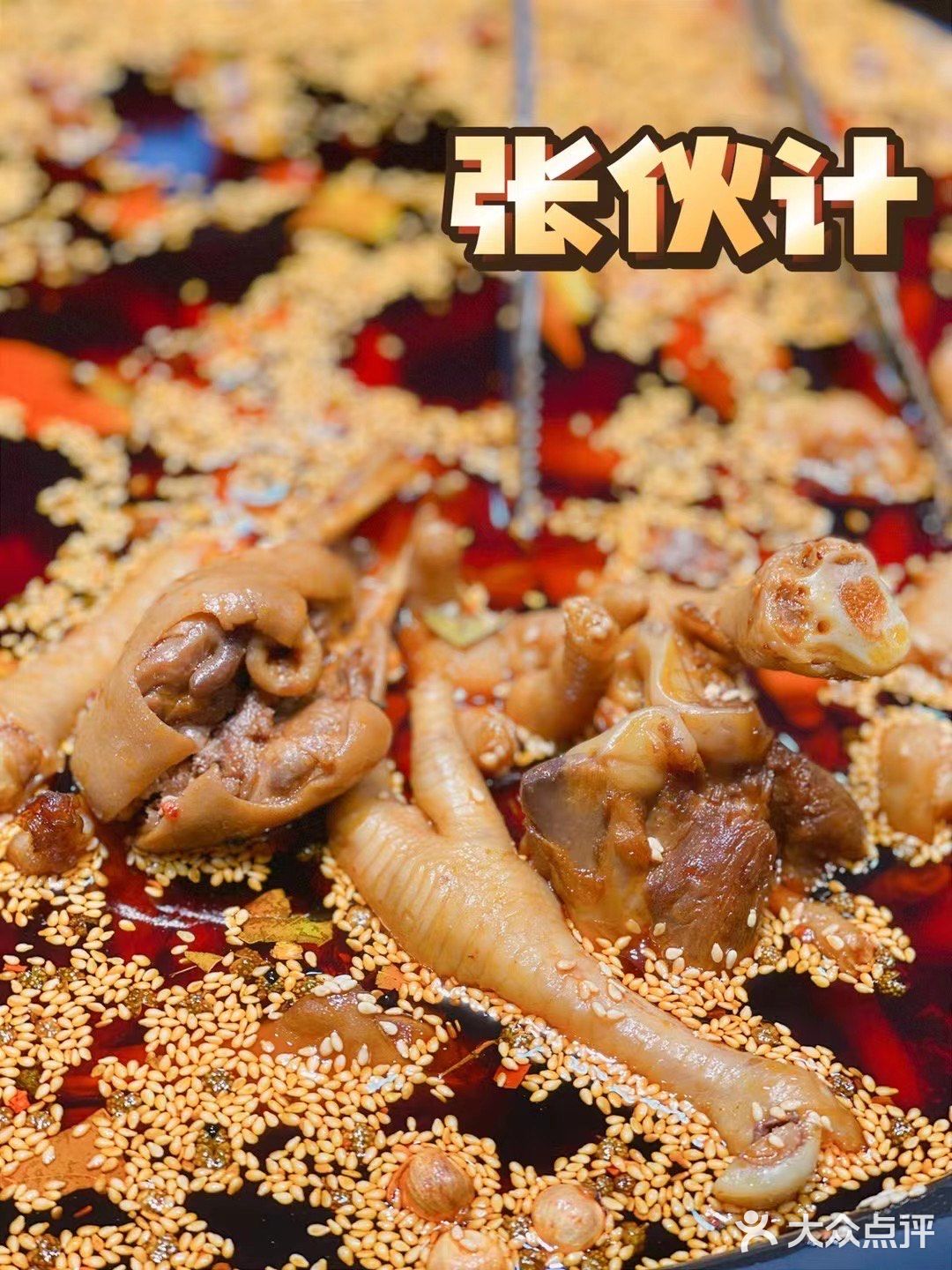 西湖边游客必点鲜卤 | 拒绝隔夜，吃着更放心