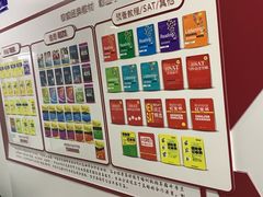 -新航道雅思托福·留学·考研培训(人民广场校区)