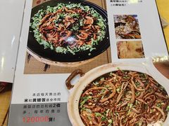 -台山美食一绝阿四台山黄鳝饭(阿四创作店)