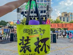 -义乌之心城市生活广场