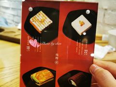 菜单-炖物24章·顺时轻养茶(杭州大厦店)