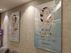 -深圳鹏爱秀琪医疗美容医院