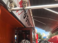 -歹歹的加个面过油肉拌面(贵州路店)