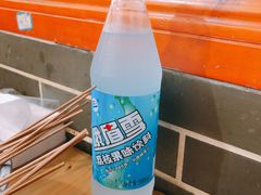 -古真记钵钵鸡(总店)