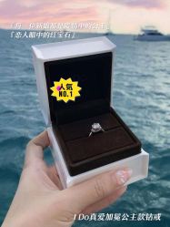 -I Do(镇江苏宁广场店)