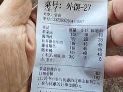 -张鲫鱼家常菜