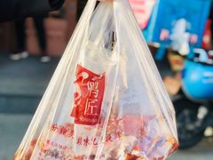 烤鸭-鸭匠食府·挂炉烤鸭·新京菜(阜成路店)