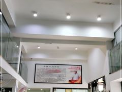 -草桥清真牛肉锅贴扁食店
